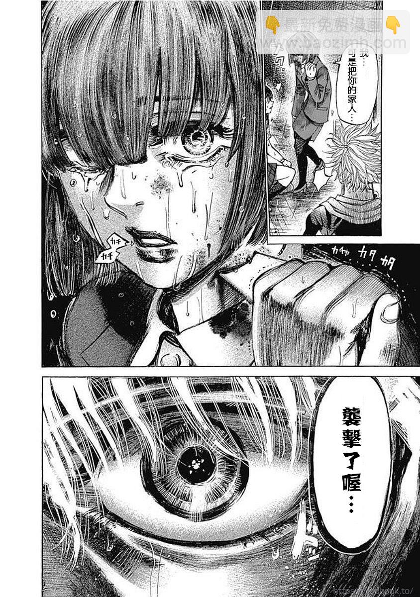 第126话 最爱11