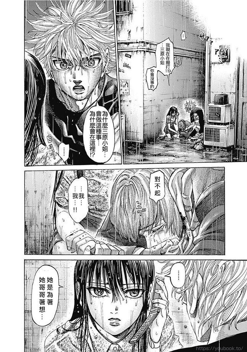 第126话 最爱15