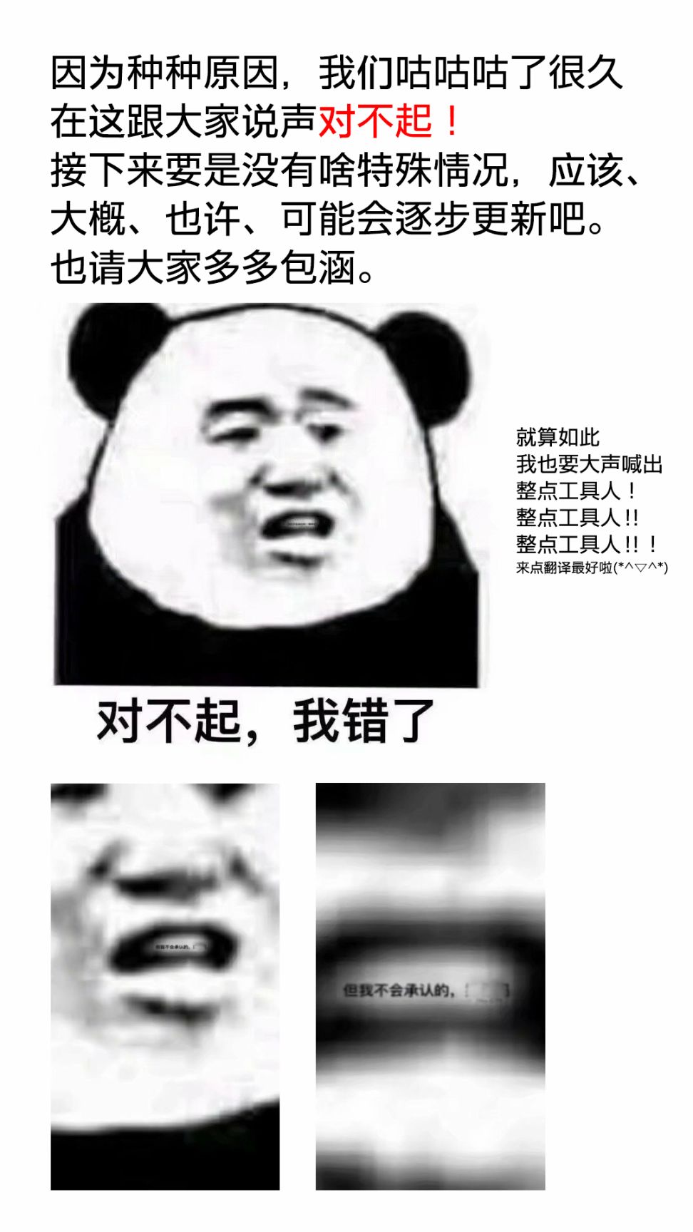 第126话 最爱18