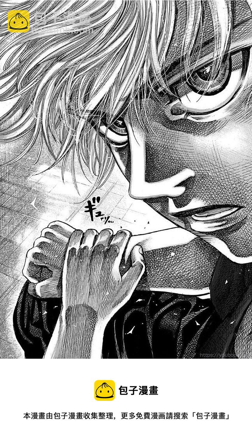 第127话 目标17