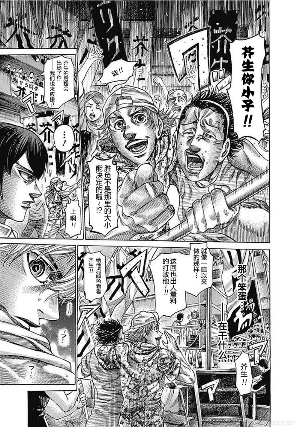 第128话12