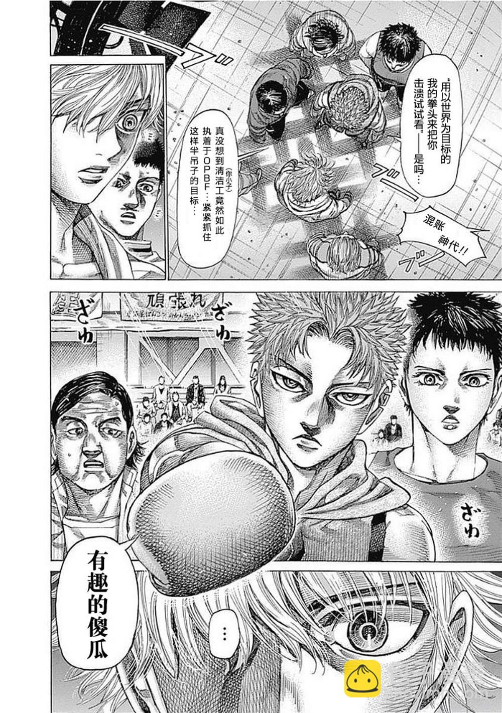 第128话13