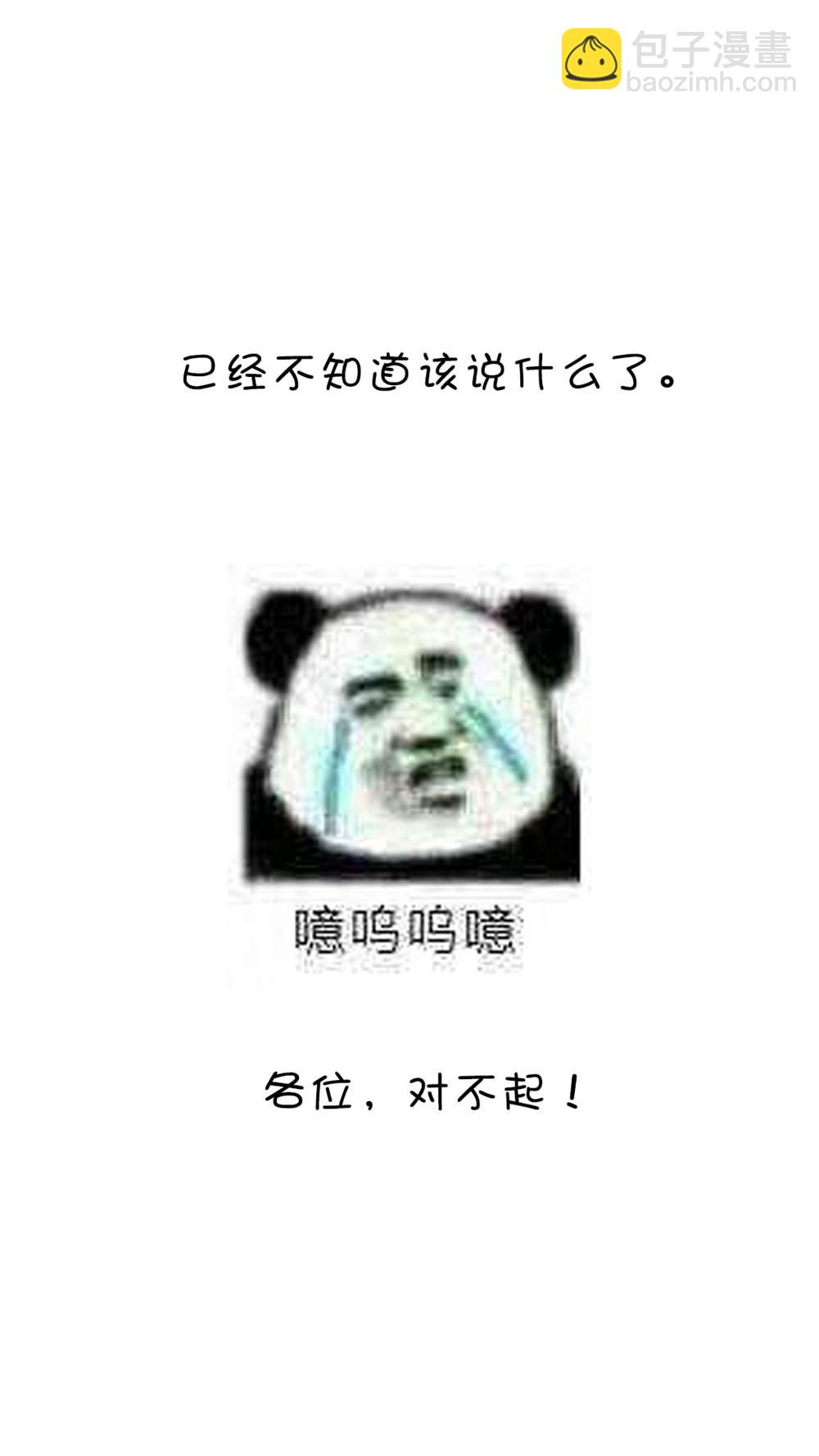 第128话19