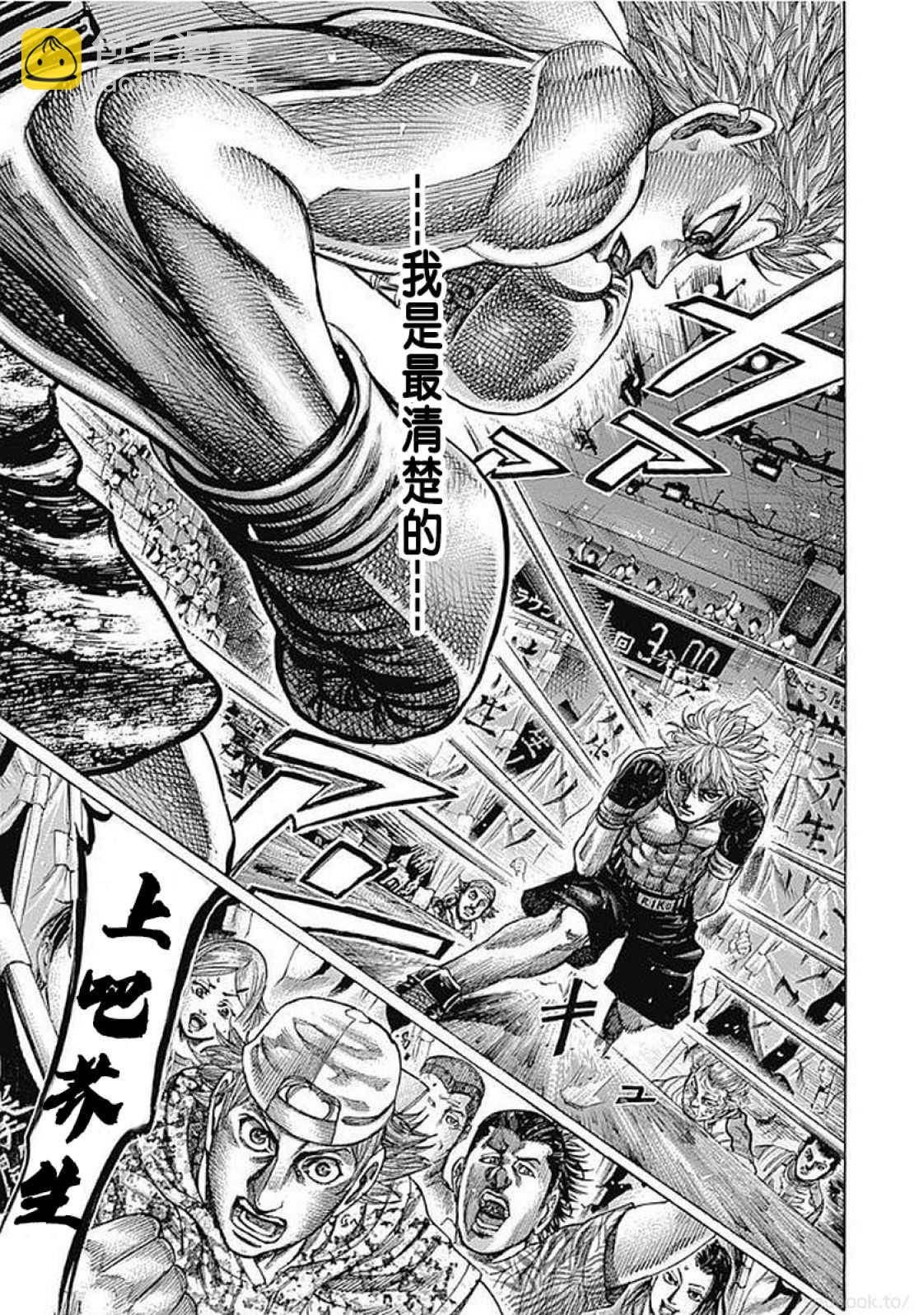 第129话 契机5