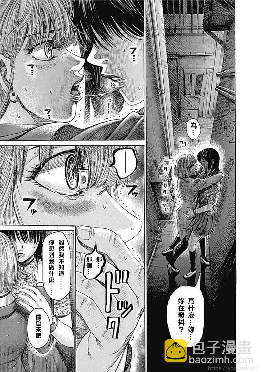 第11卷番外22