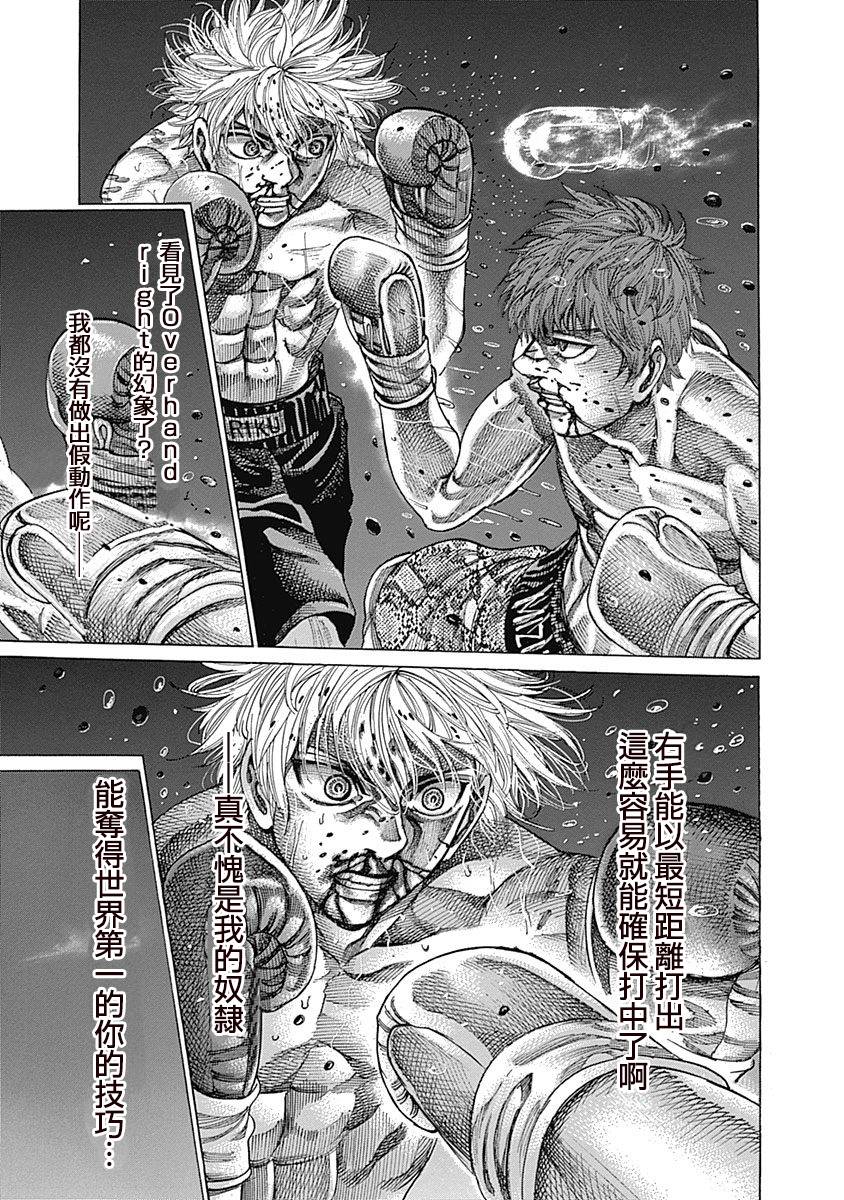113话14