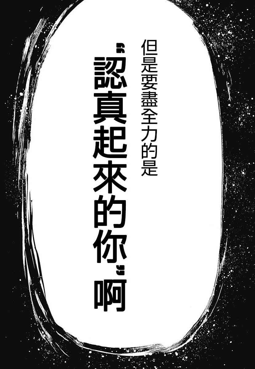 116话15