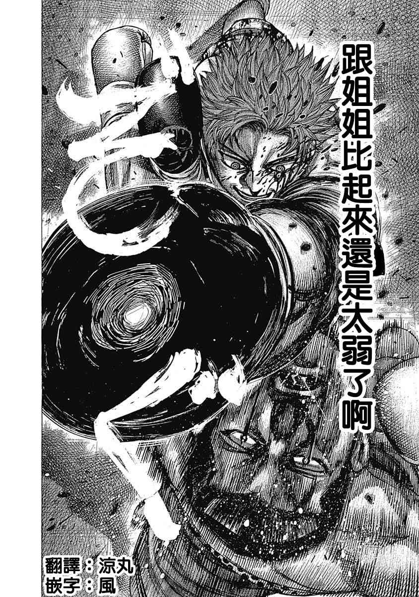 117话15