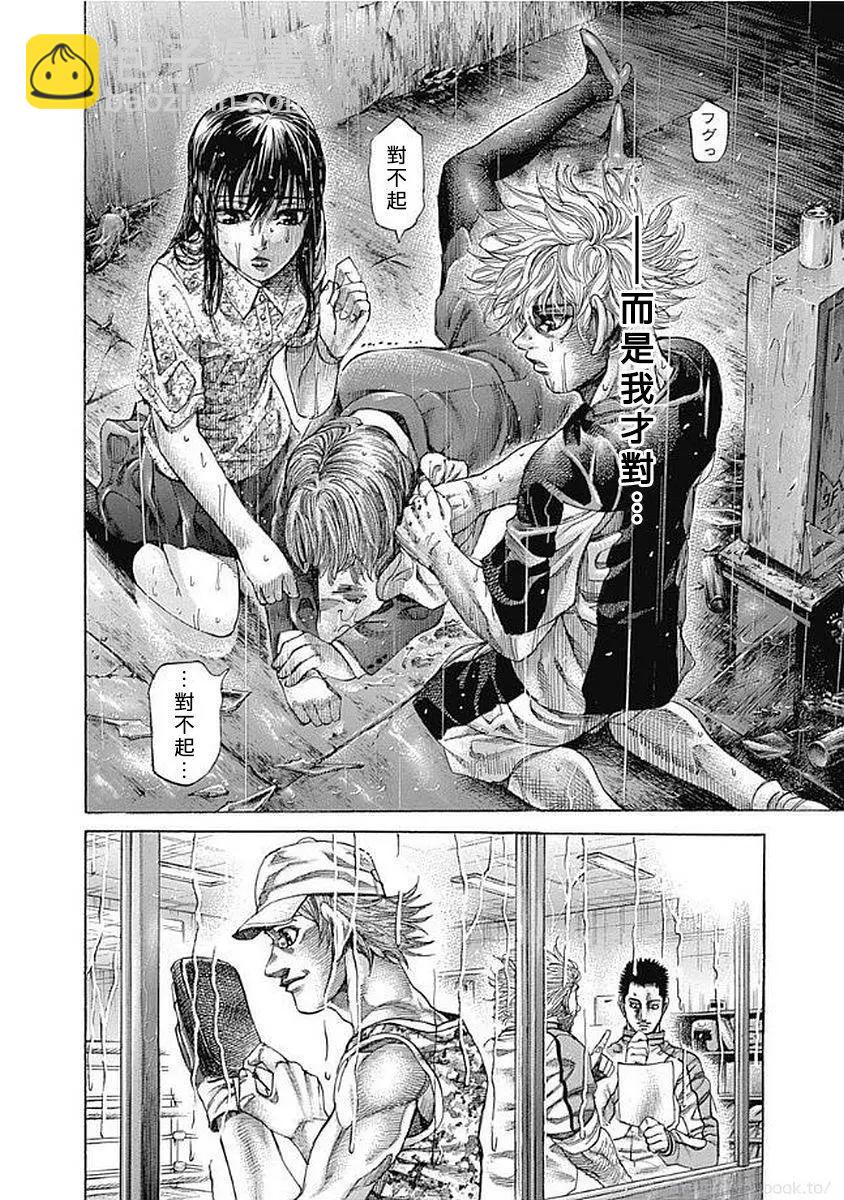 第126话17