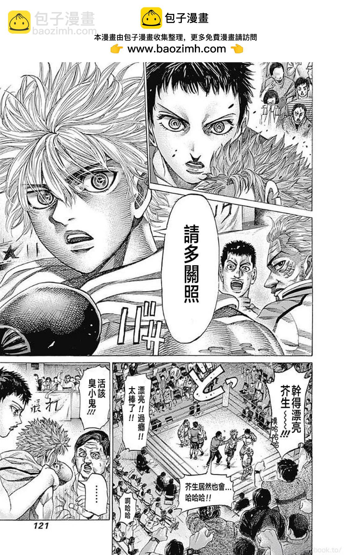 第129话1