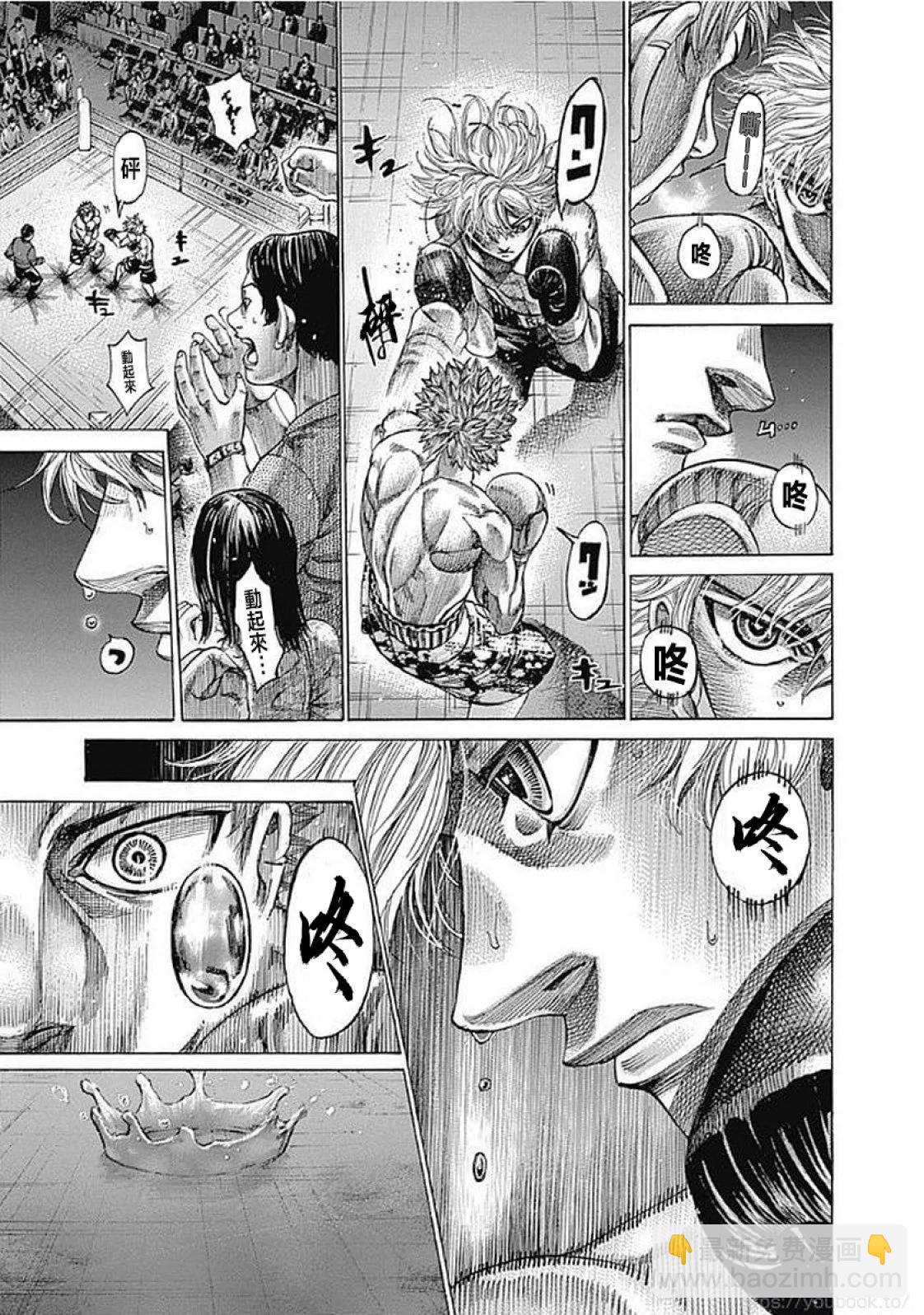 第129话11