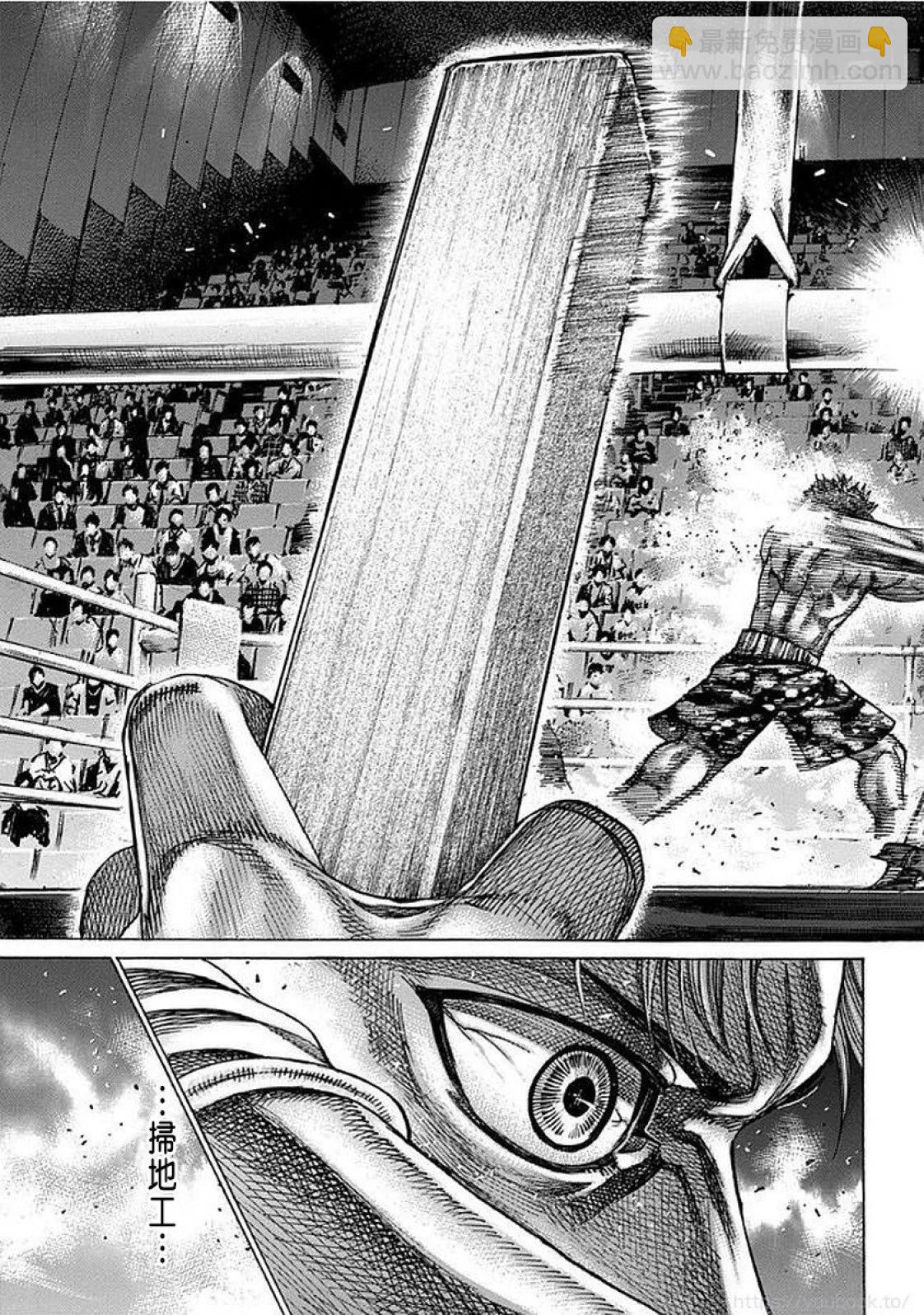 第129话15