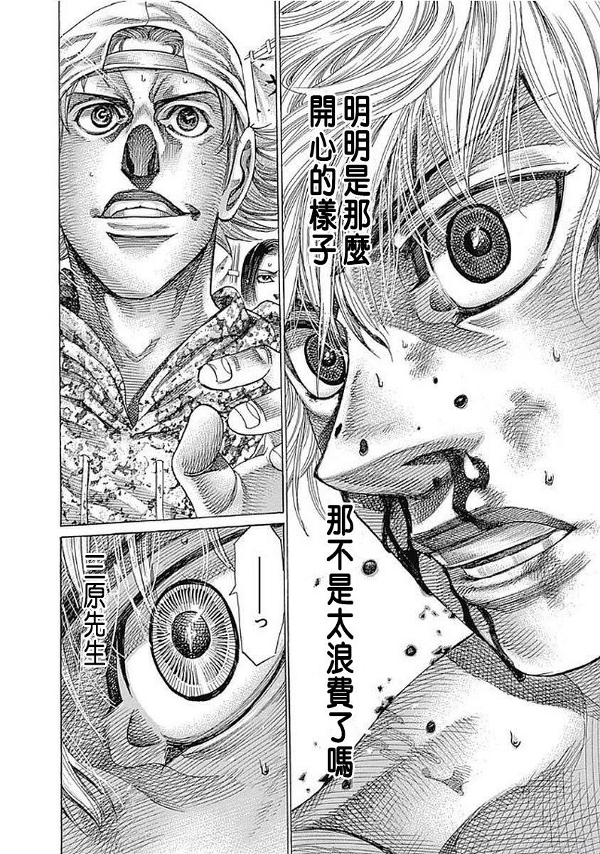 第130话11