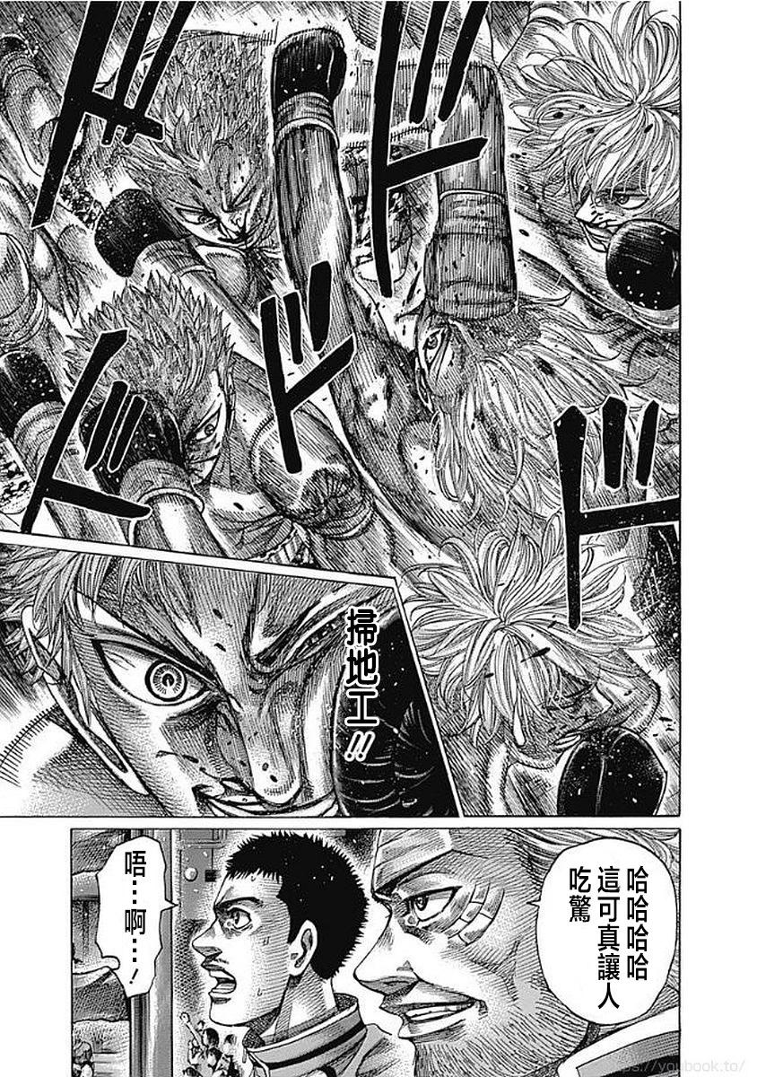第130话14