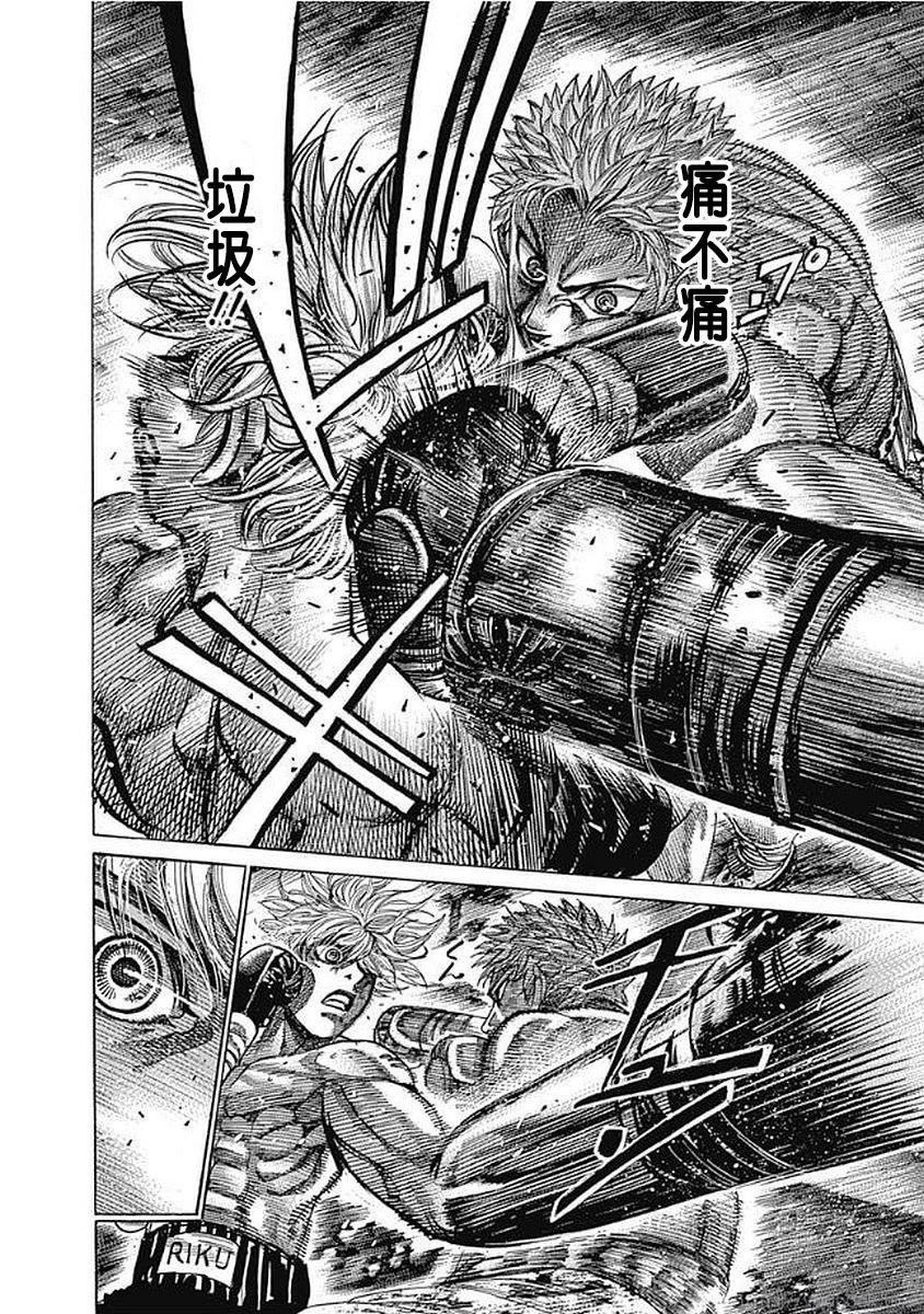 第130话3