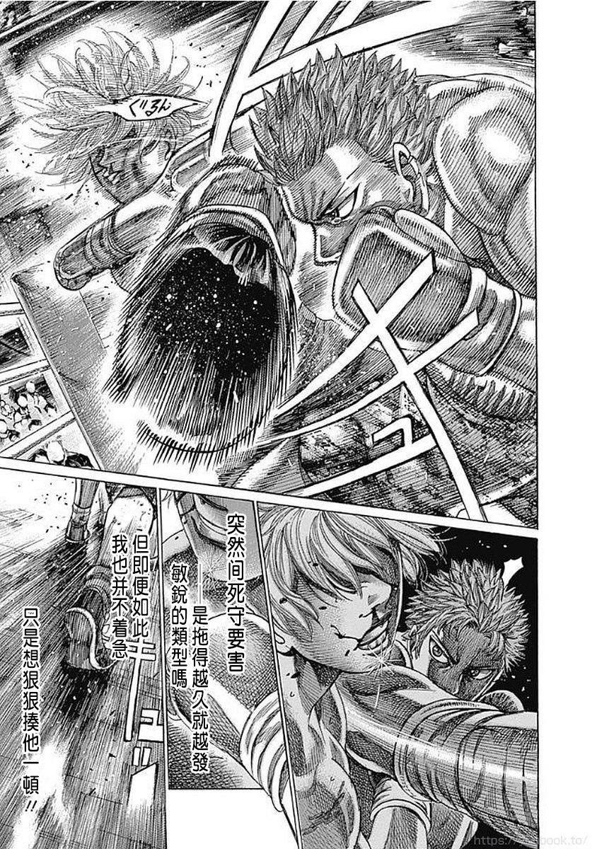 第130话6