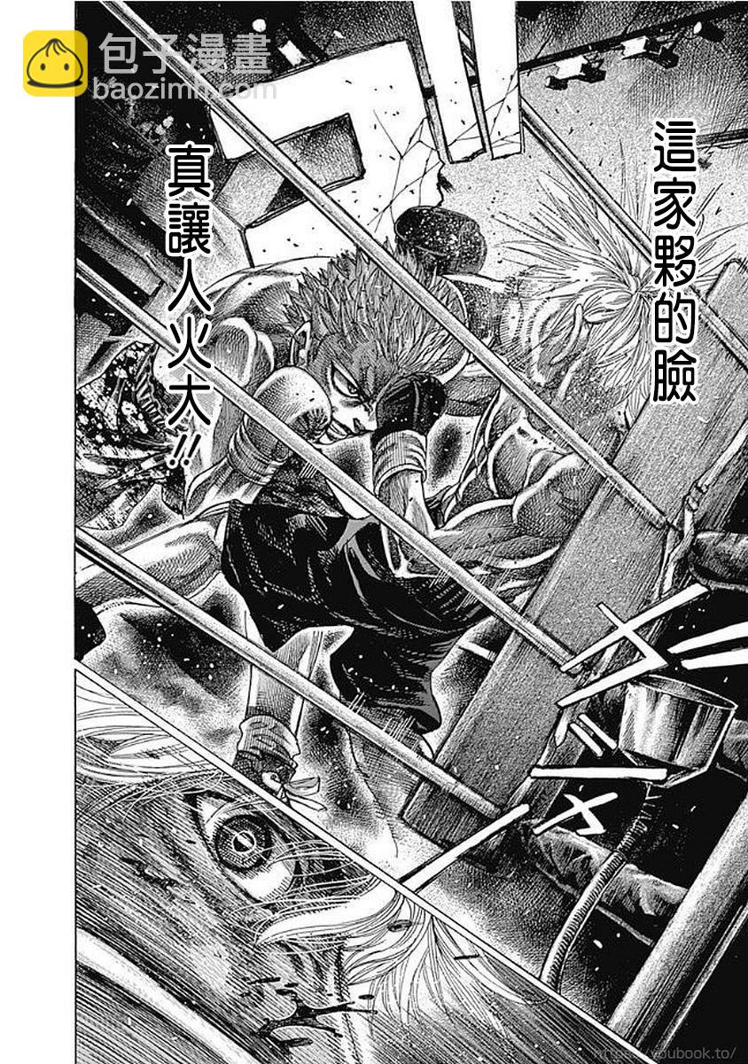 第130话7