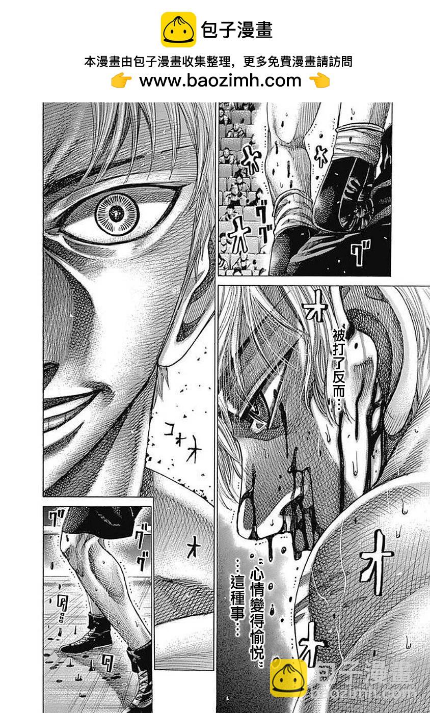 第132话1