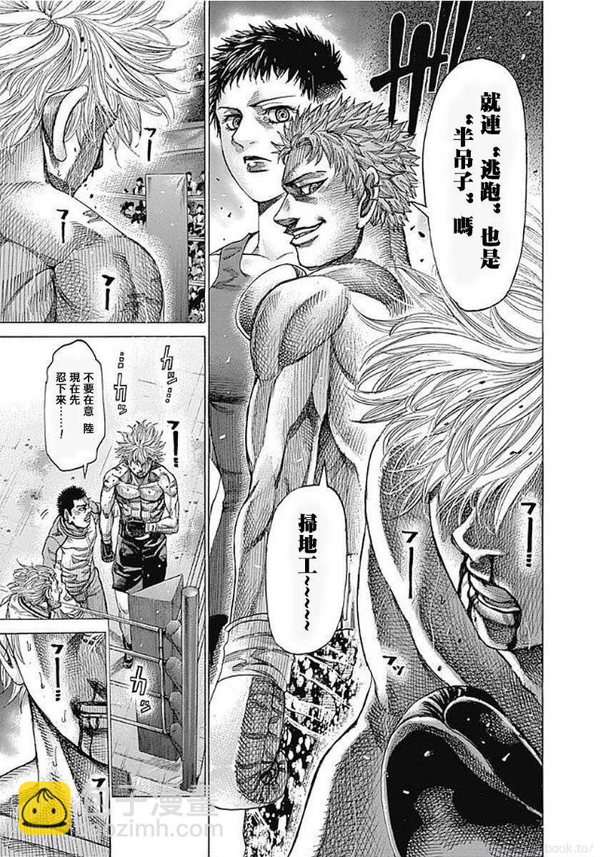 第132话14