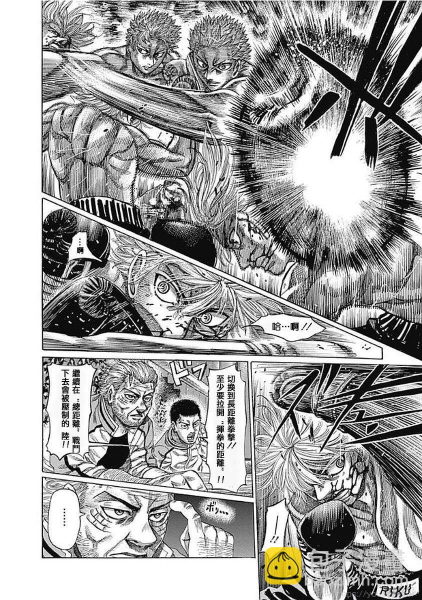 第132话5