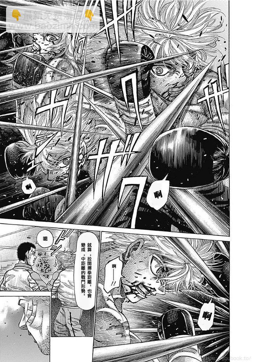 第132话8