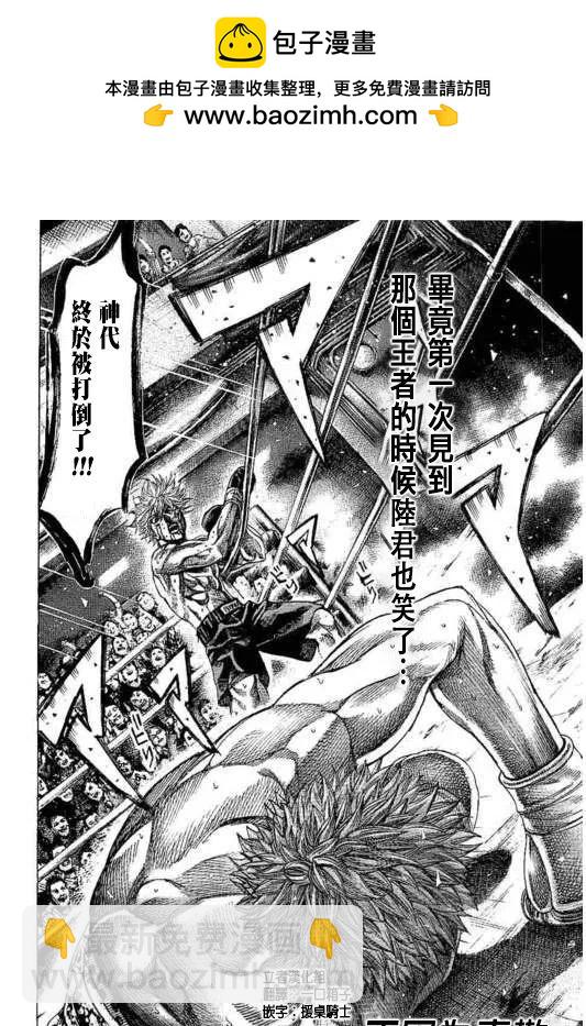第135话1