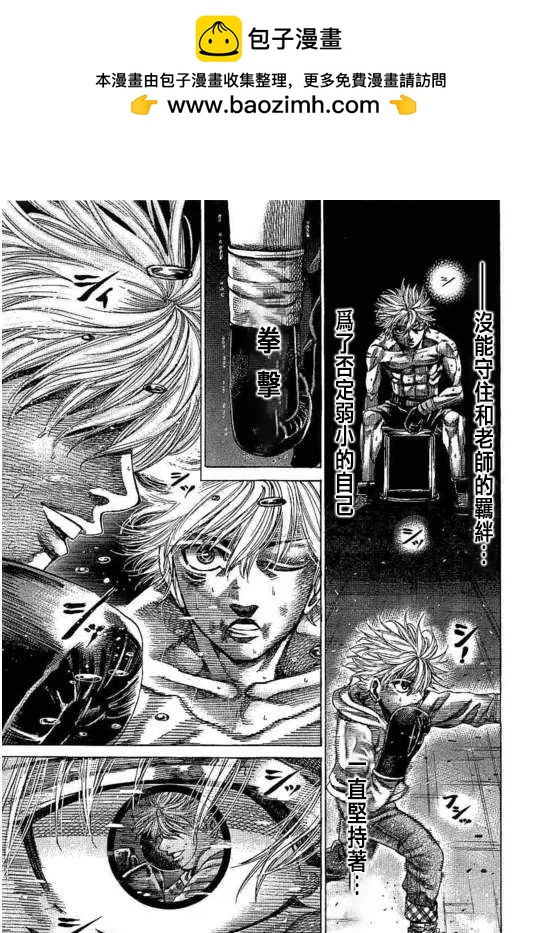 第135话12
