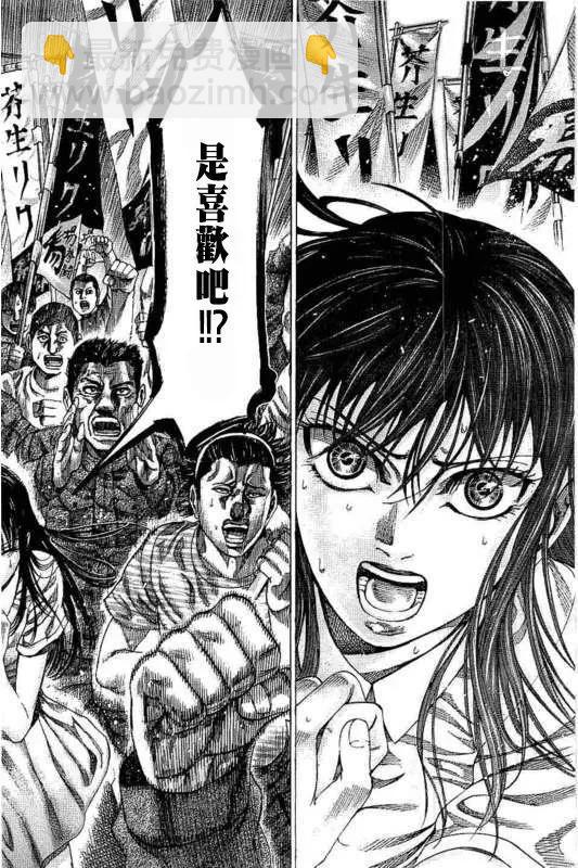 第135话15