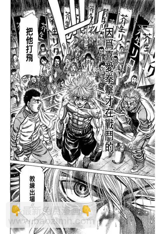 第135话17