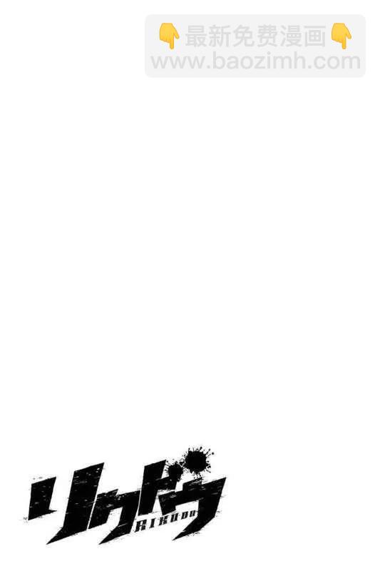 第135话18