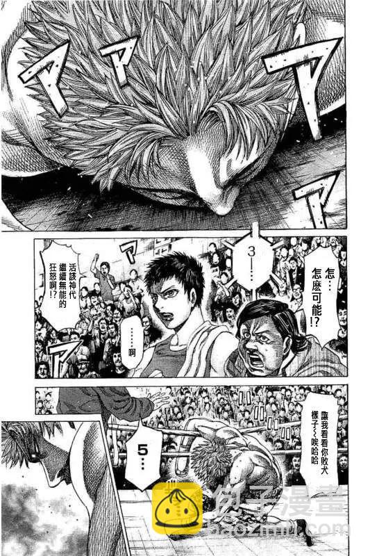 第135话2