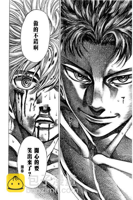 第135话3