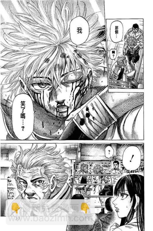 第135话6