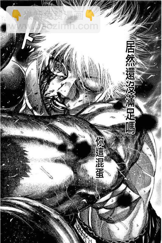 第137话16