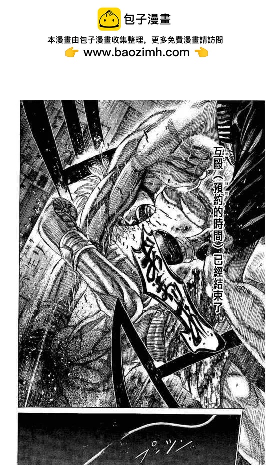 第137话18