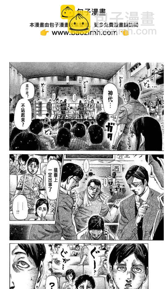 第139话1