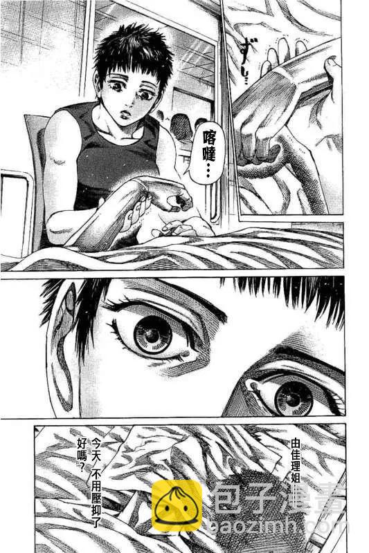 第139话12