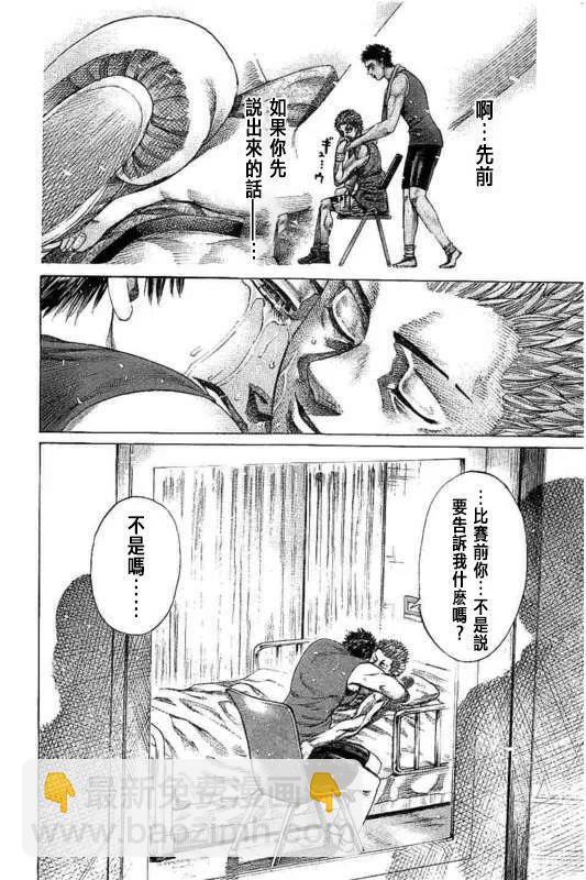 第139话17