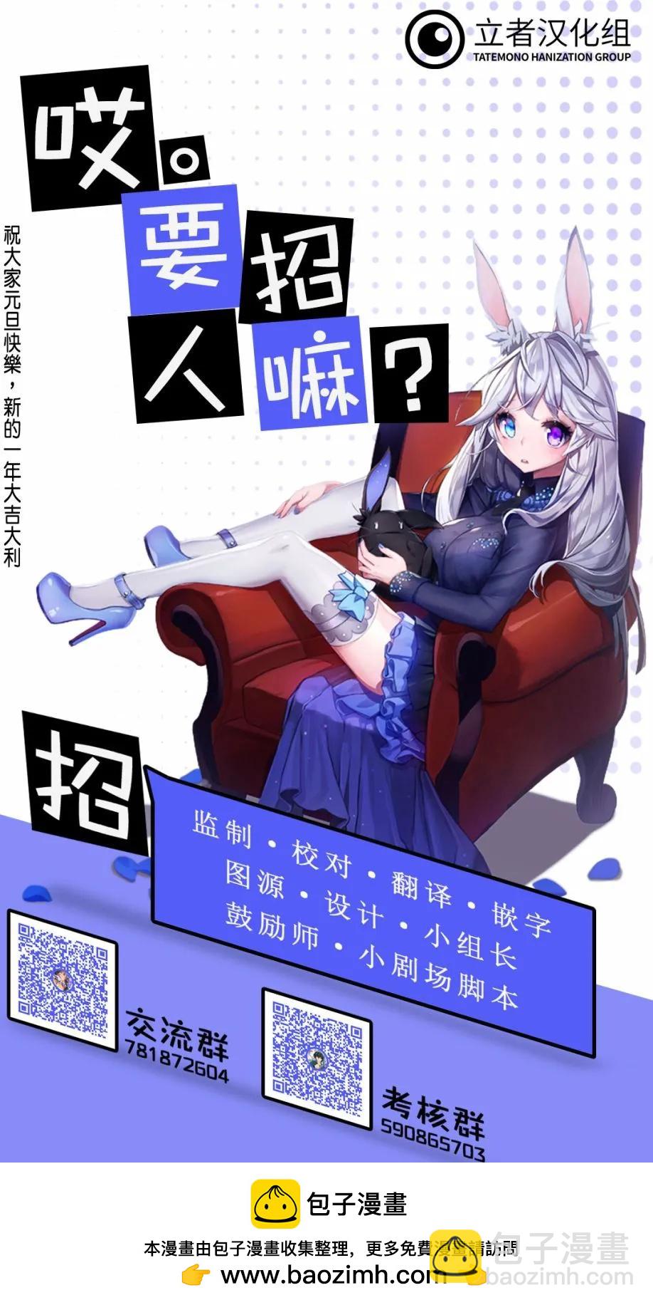 第139话18
