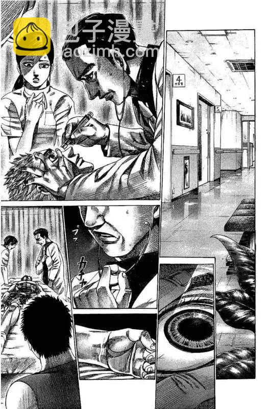 第139话8