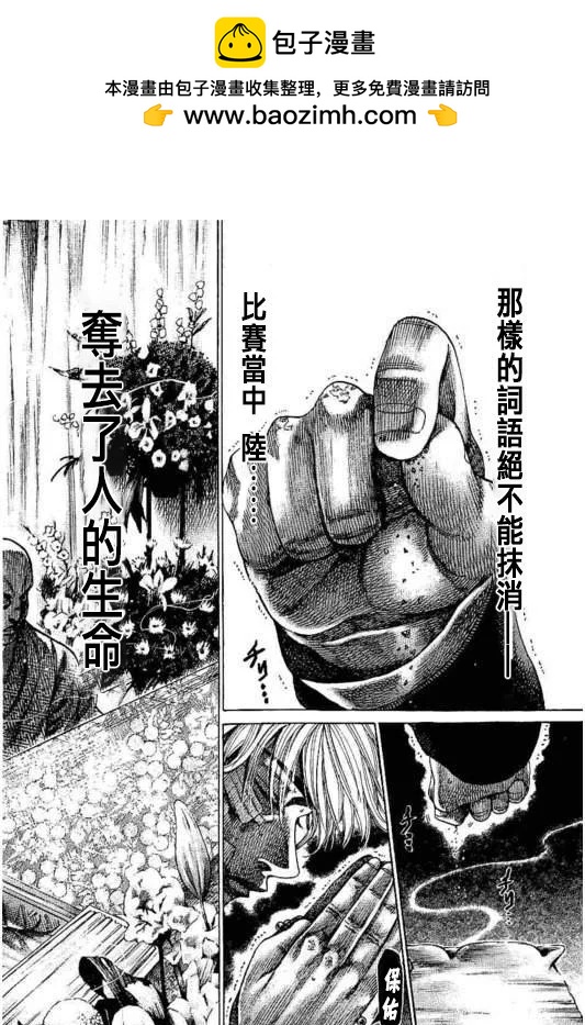 第141话1