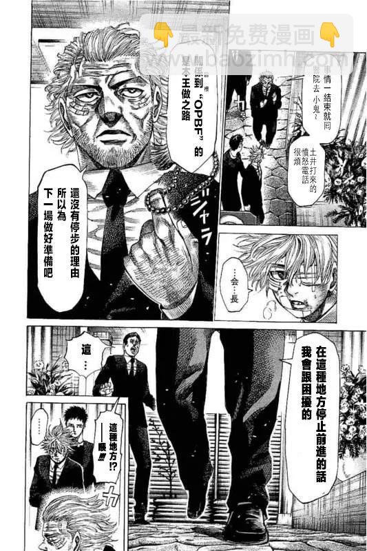 第141话11