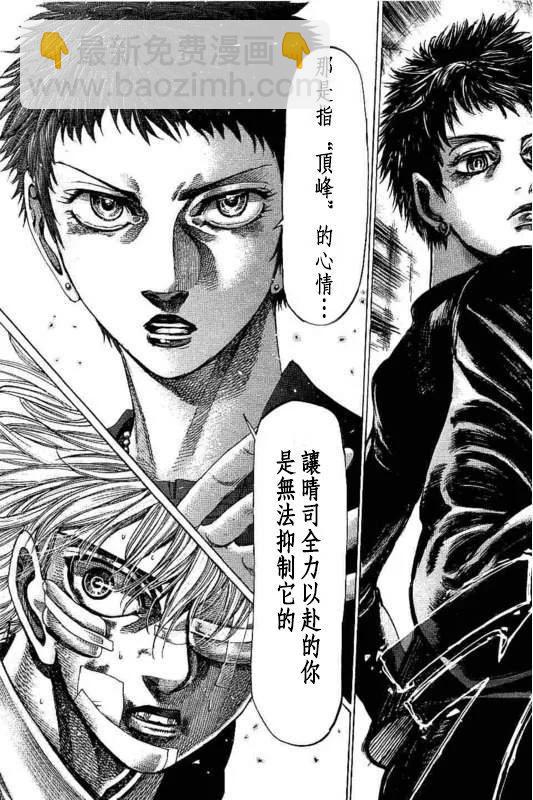 第141话16