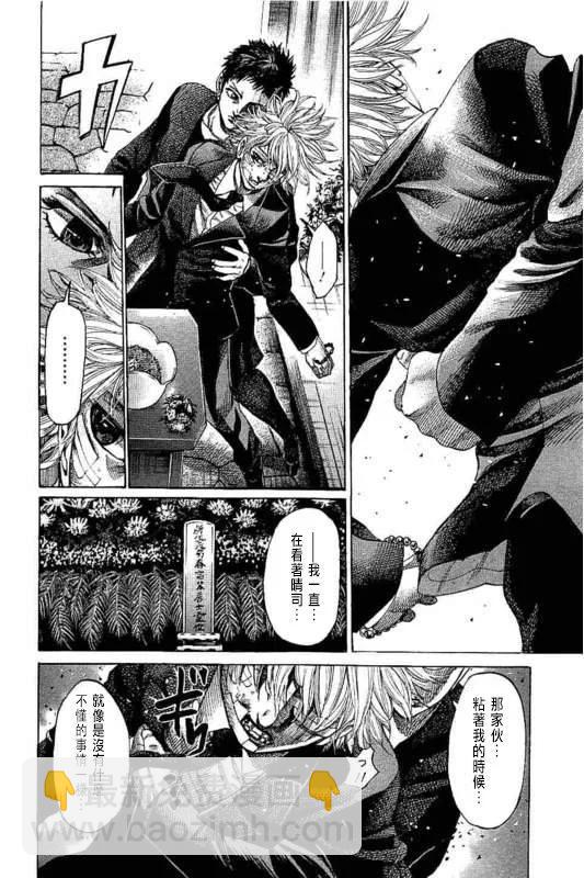 第141话7