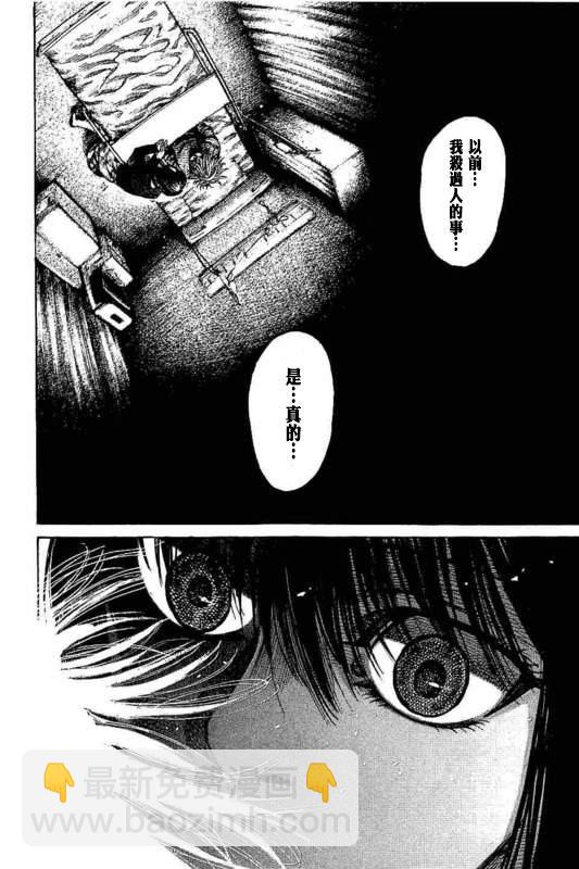 第142话11
