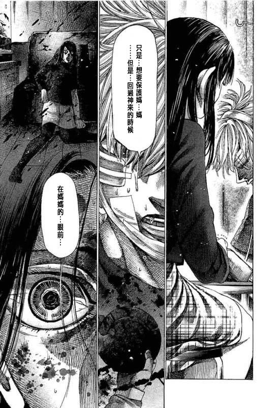 第142话12