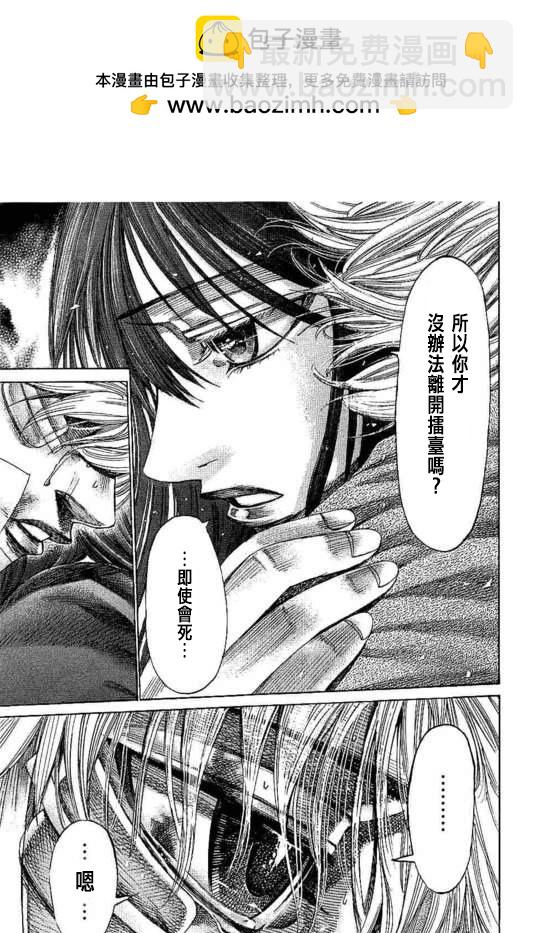 第142话14