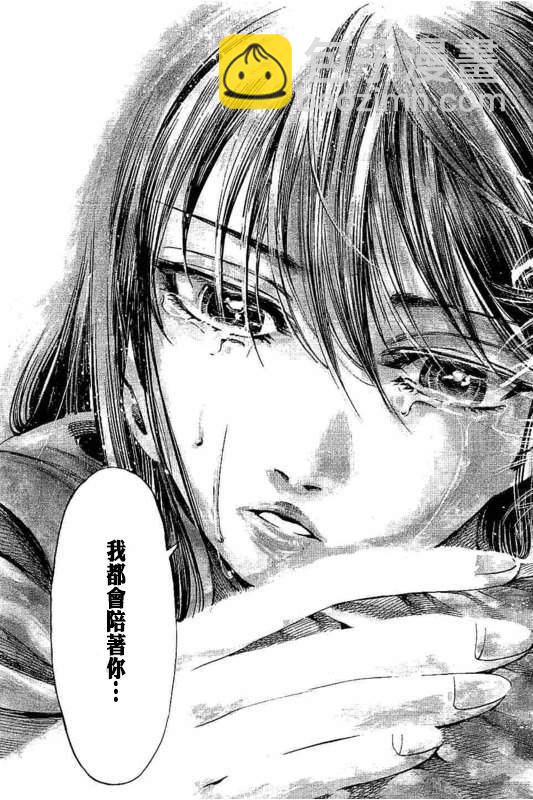 第142话16