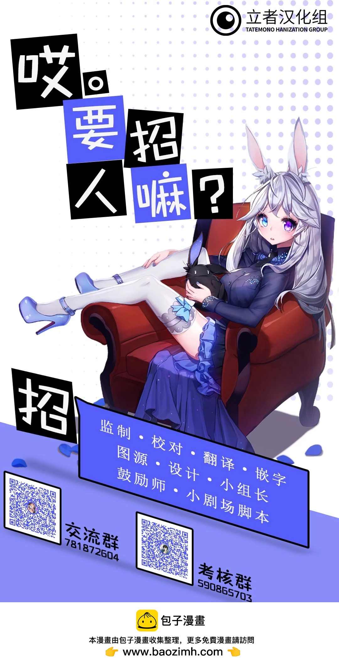 第142话18