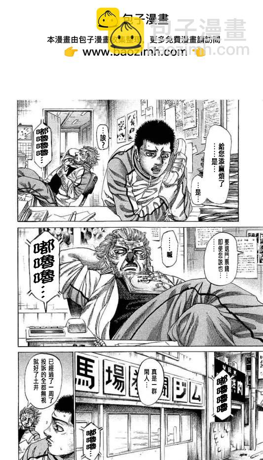 第143话1